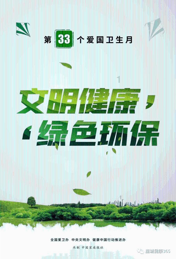 英雄悟空